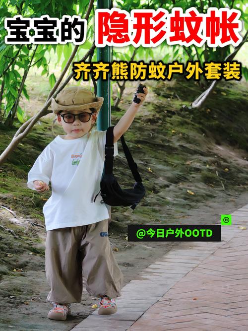 湿地游览防蚊装备示意图，长袖长裤加防蚊面罩