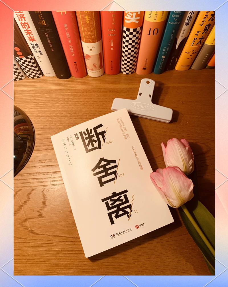 断舍离?不如“修修补补”的快乐