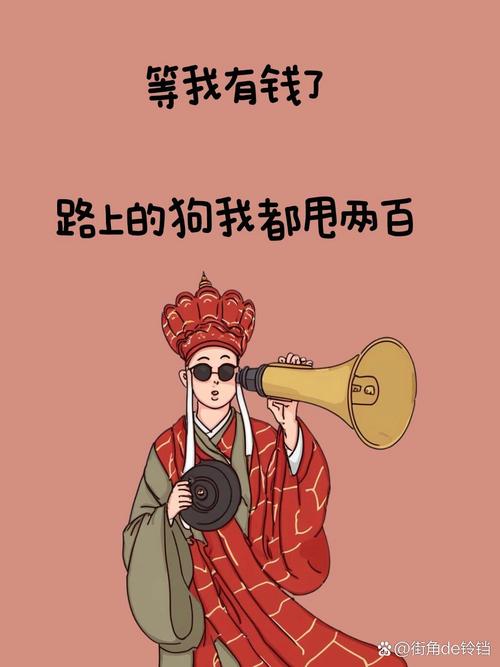 别让“第一份工作不看钱”骗了你