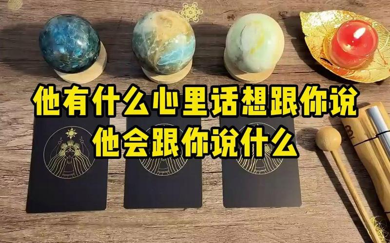 塔罗牌凭啥能说出你心里话?