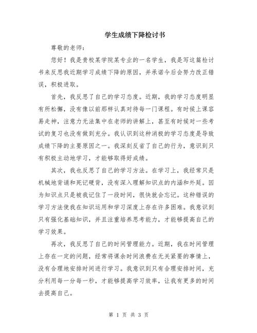 📉 初试分数出来后，我只做了三件事