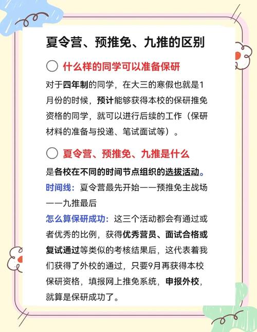 预推免到底水有多深？