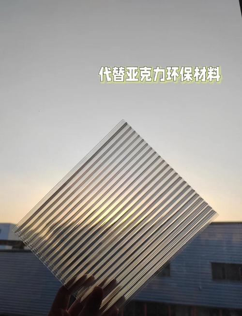 新料阳光板与回收料阳光板对比图
