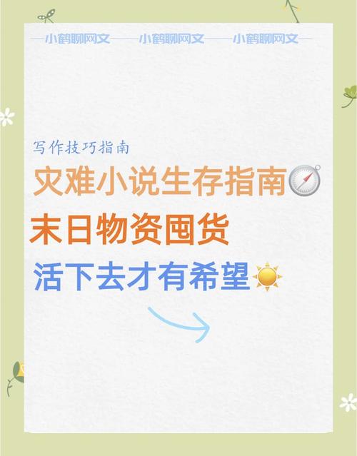 真要撤，你得提前攒好这些东西