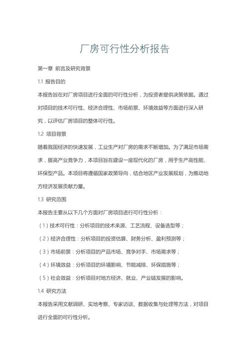 可制造性设计不是将就,是提前踩坑