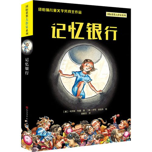 多数爸妈都踩过的家庭记忆银行3个坑