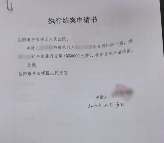 武汉离婚股权分割工商档案查询实拍