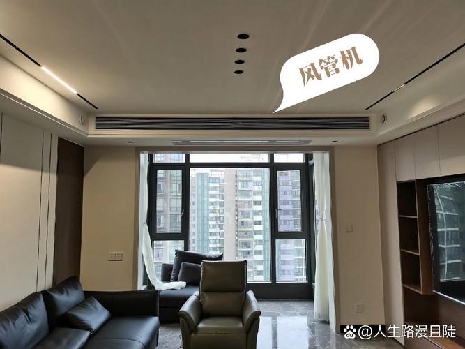 家装风管机12问：避开90%装修人踩过的坑