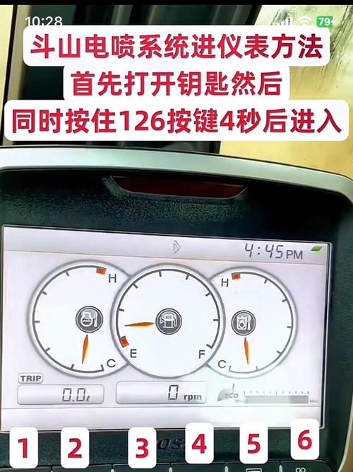工业机器人参数表伪标警告