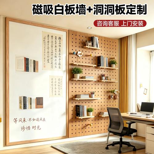 工厂夫妻玄关的白板留言系统
