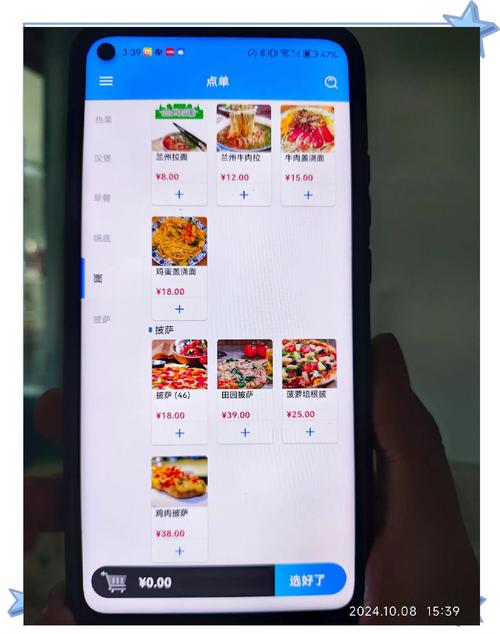 南京巷口烤鸭店老板手机操作收银系统