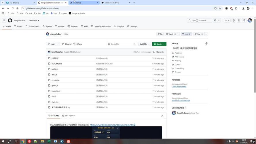 开源软件二次打包前后界面对比图