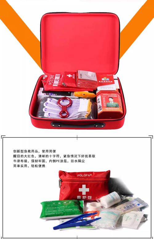 二、工业级急救包，到底‘工业’在哪？