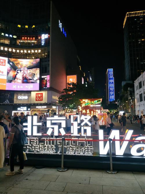 广州北京路步行街夜景