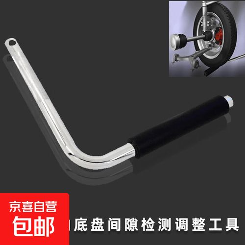 汽修底盘球头间隙测量实操图