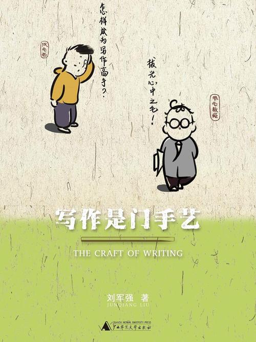 权重是门手艺，也是门玄学