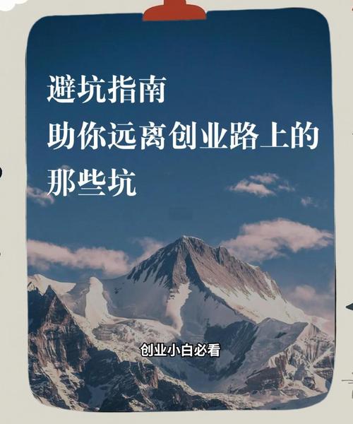 家庭创业做工业配套，要避开的三个坑
