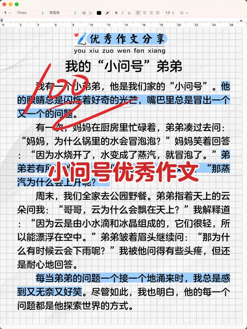 ❓ 你关心的那些尖酸问题,我替你问了
