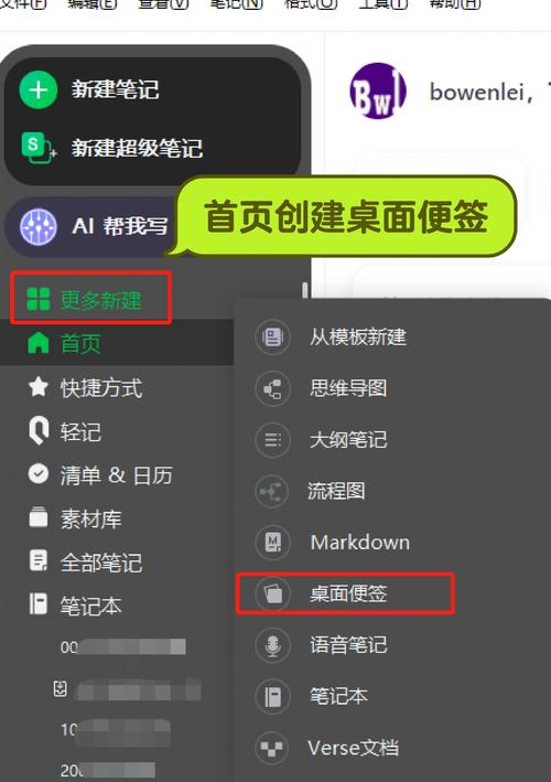 手机屏幕显示备忘录应用,列表里有很多零散的创意笔记,桌面摆着咖啡和速写本
