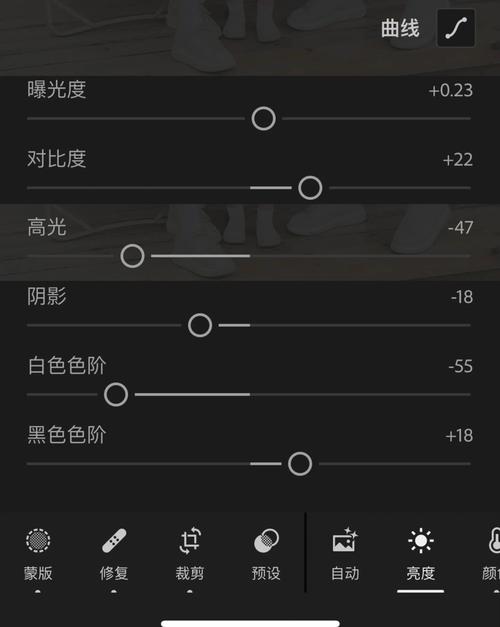 手机修图滤镜透明度调整界面截图