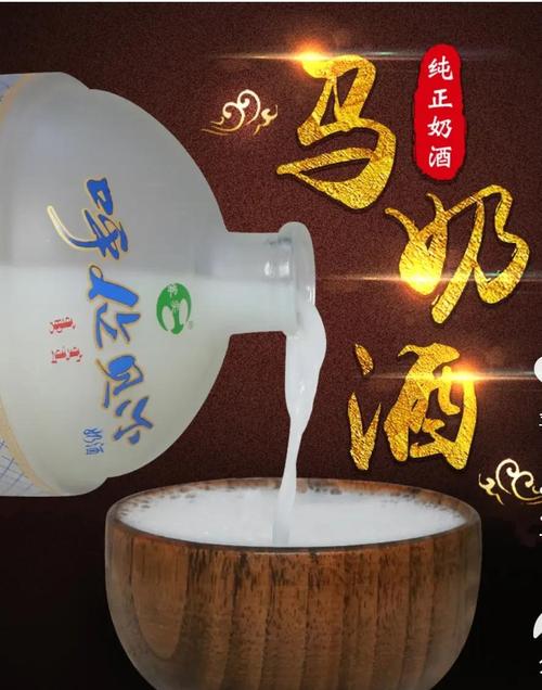 西乌珠穆沁旗牧民额尔敦凌晨三点搅拌马奶酒的榆木搅奶棒