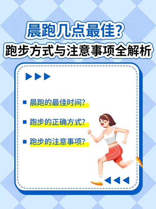 什么时候该“跑”,什么时候该“守”?