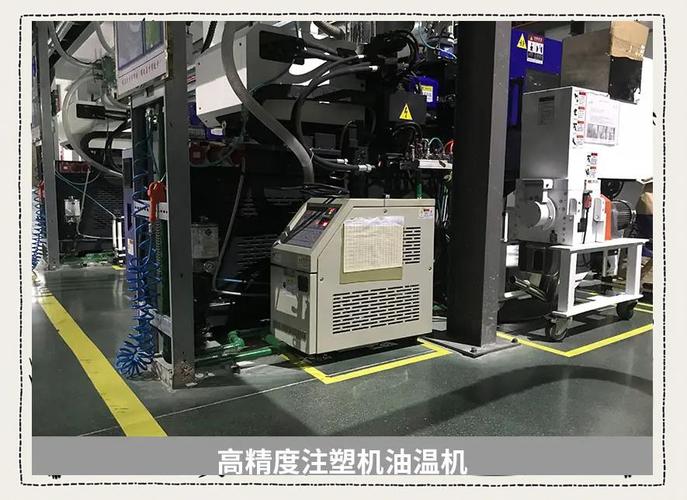 中小注塑机液压系统油温测试现场图