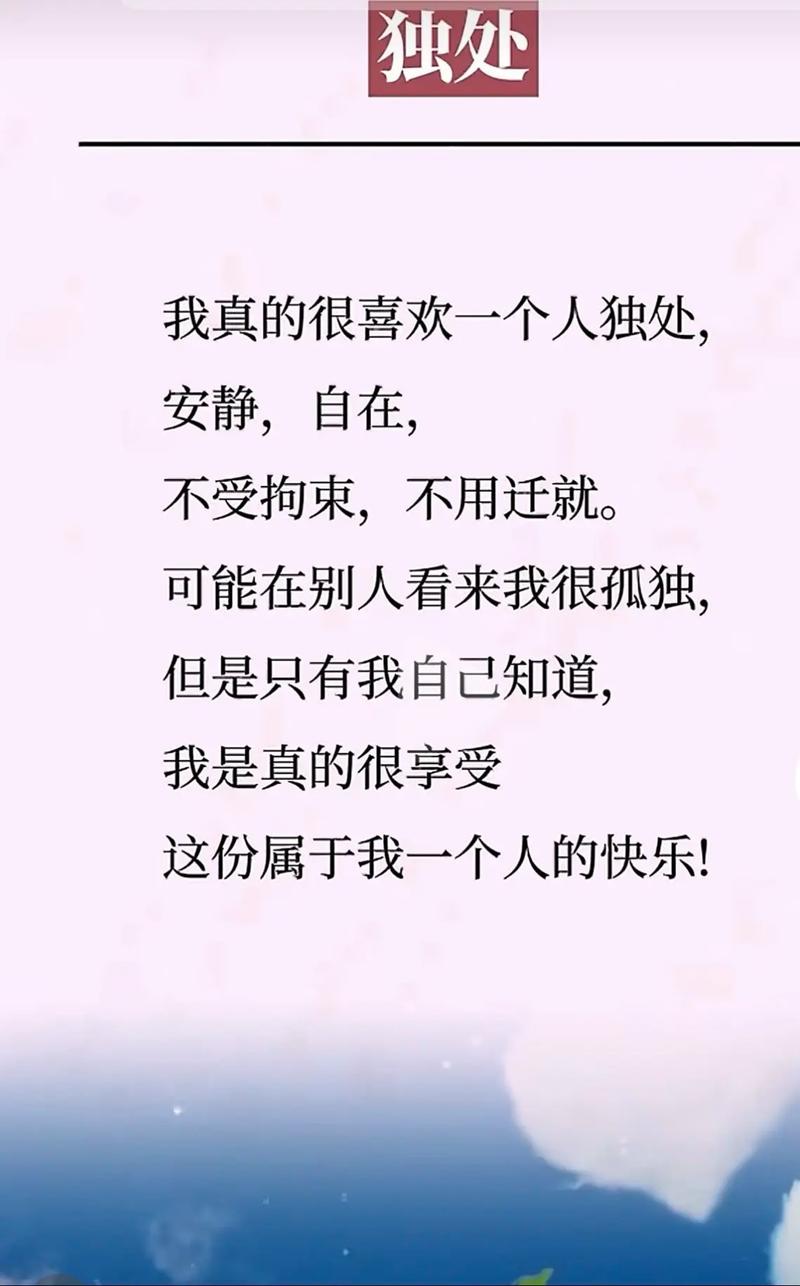 一个人的狂欢,怎么玩得尽兴又不孤单