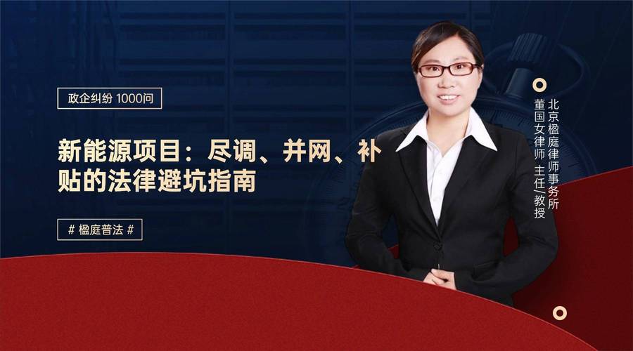 落地适配:别拿标准系统直接硬套现场