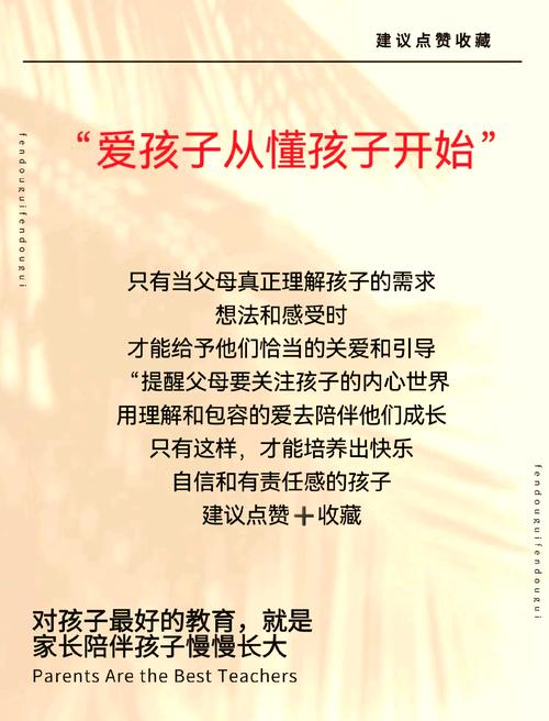 先别急着教，想想孩子是怎么“懂”的