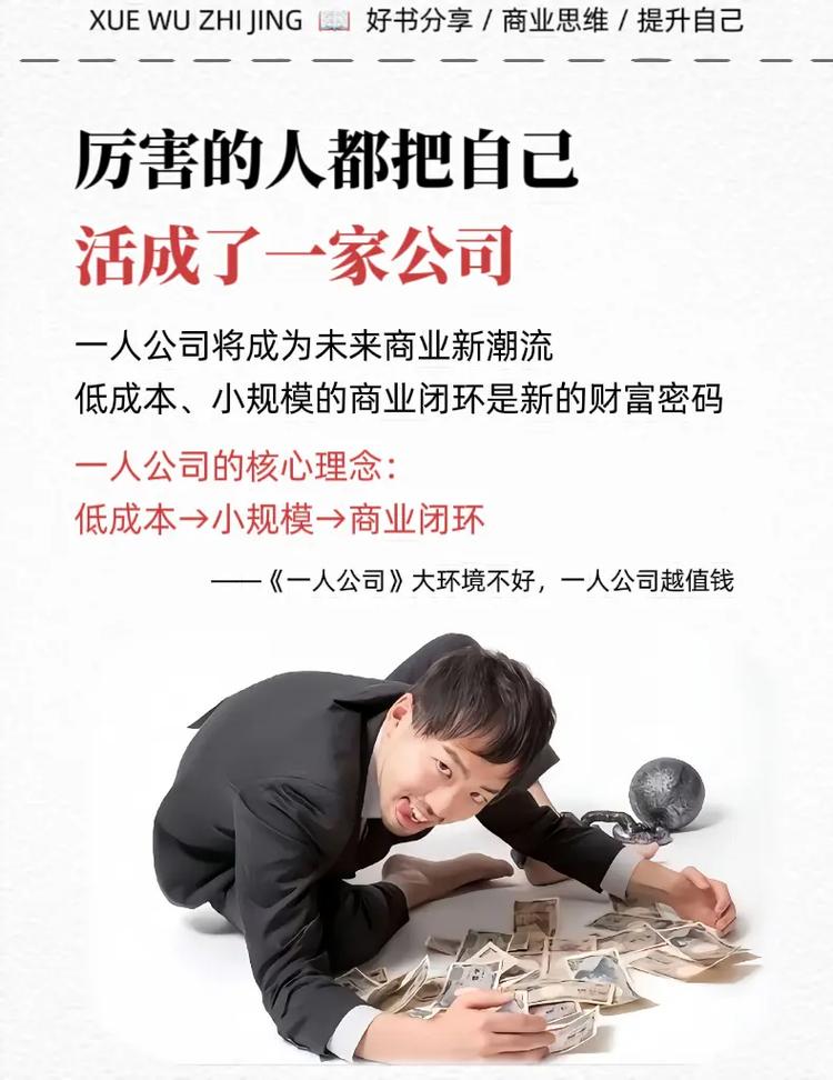 未来,每个企业都需要一个“实体管理员”
