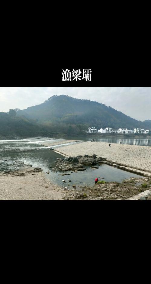 安徽歙县渔梁坝坝体晒干卵石
