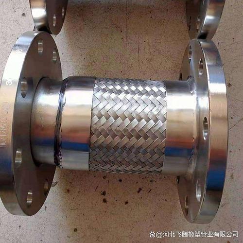 金属软管法兰接头与螺栓孔错位实例