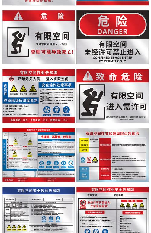 其他空间与特别提醒