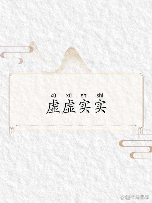 把虚活做实，得从根上调规则