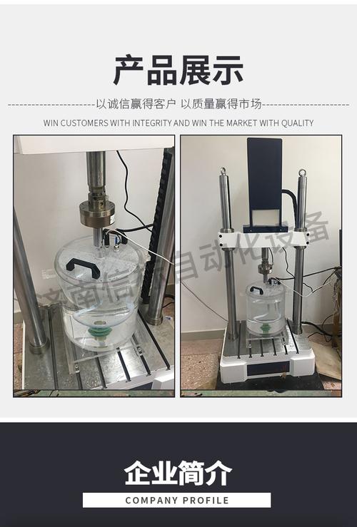 慢应变速率应力腐蚀试验台实拍图