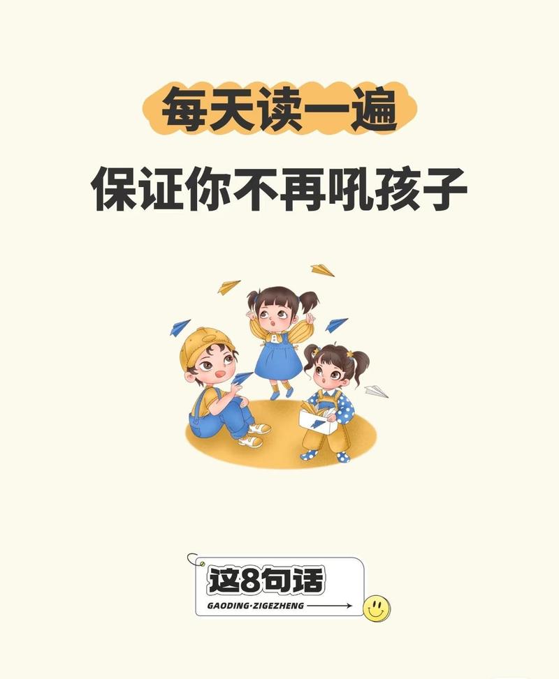 那些“没用”的观察,才是孩子真正记住的东西