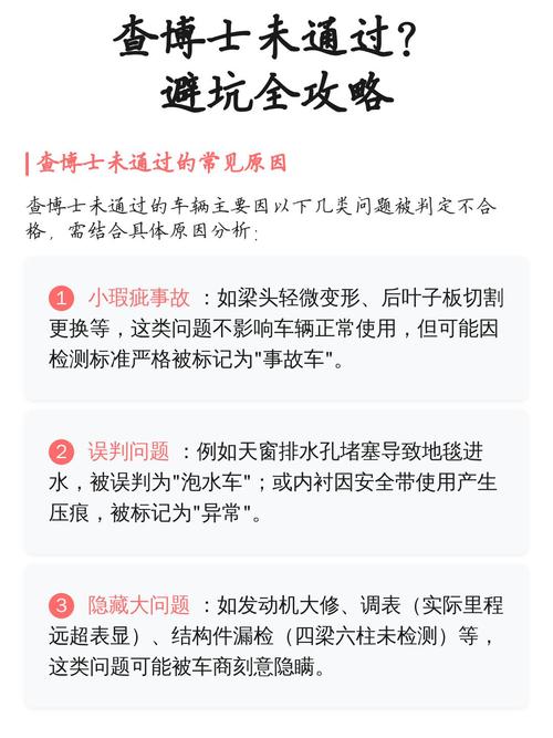 自己能查吗?怎么修不被坑