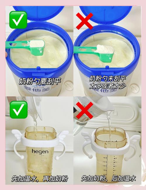 新生儿配方奶冲泡正确步骤实拍