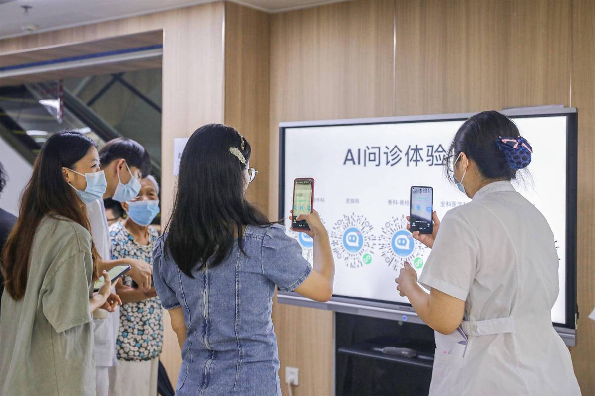 患者AI搜索医疗信息场景图