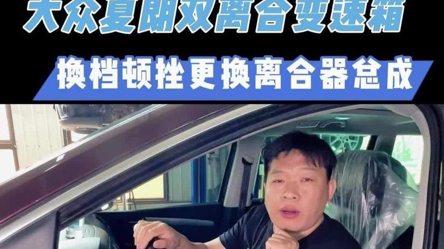 真打滑也没必要直接换总成