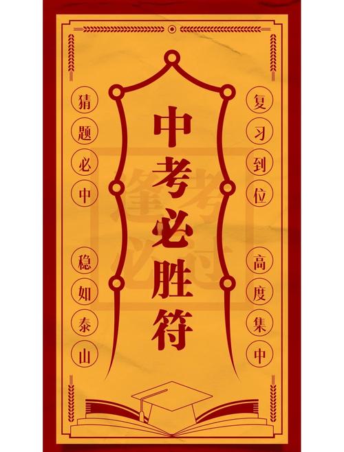 考试加油包的红线:这些情况别硬扛