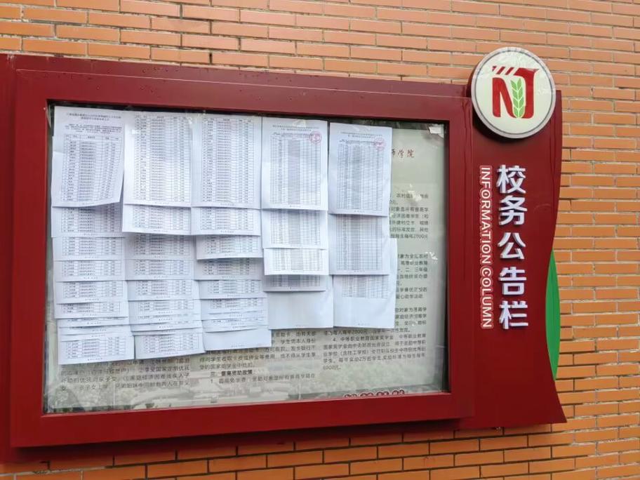 申请助学金全攻略:你不知道的助学金隐藏规则-如东教育网