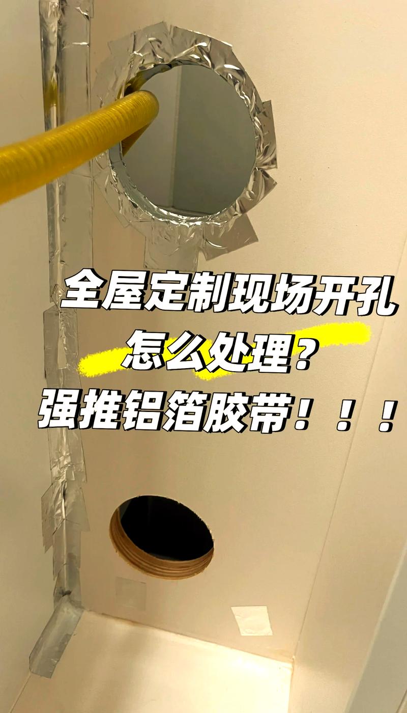 封闭酒柜通风孔设计细节