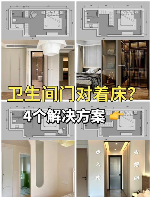 床体摆放：别让一张床毁了你家卧室，十年老师傅的血泪经验谈