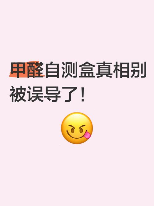别等吃出问题才想起看瓶身上那行小字