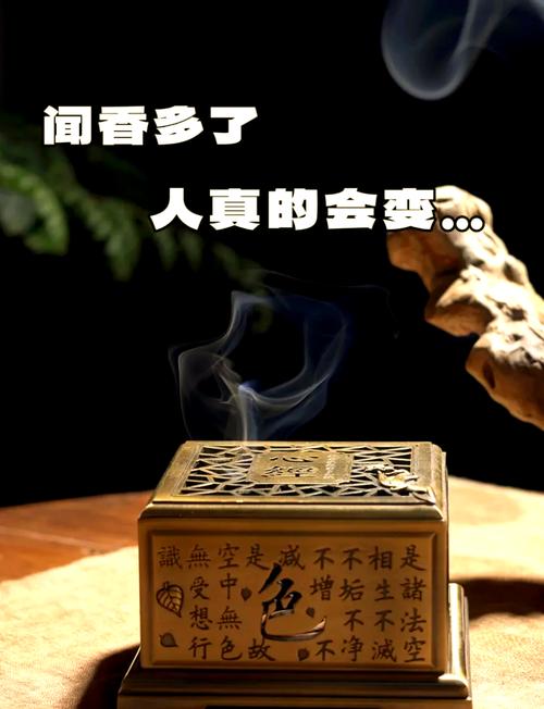给自己留一分钟，只用来闻香