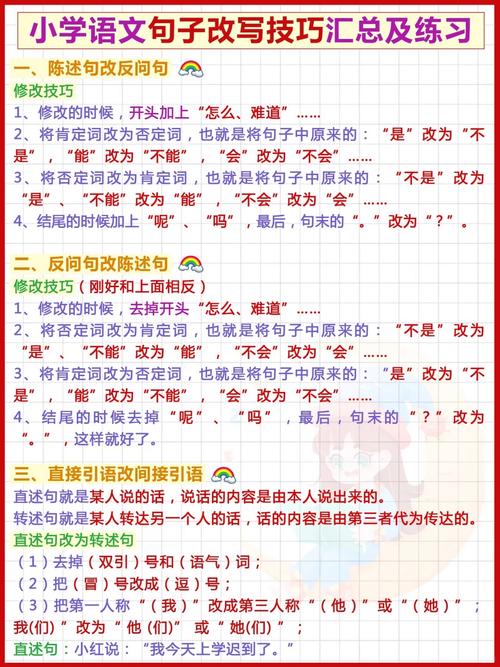 内链也要跟着语义逻辑改