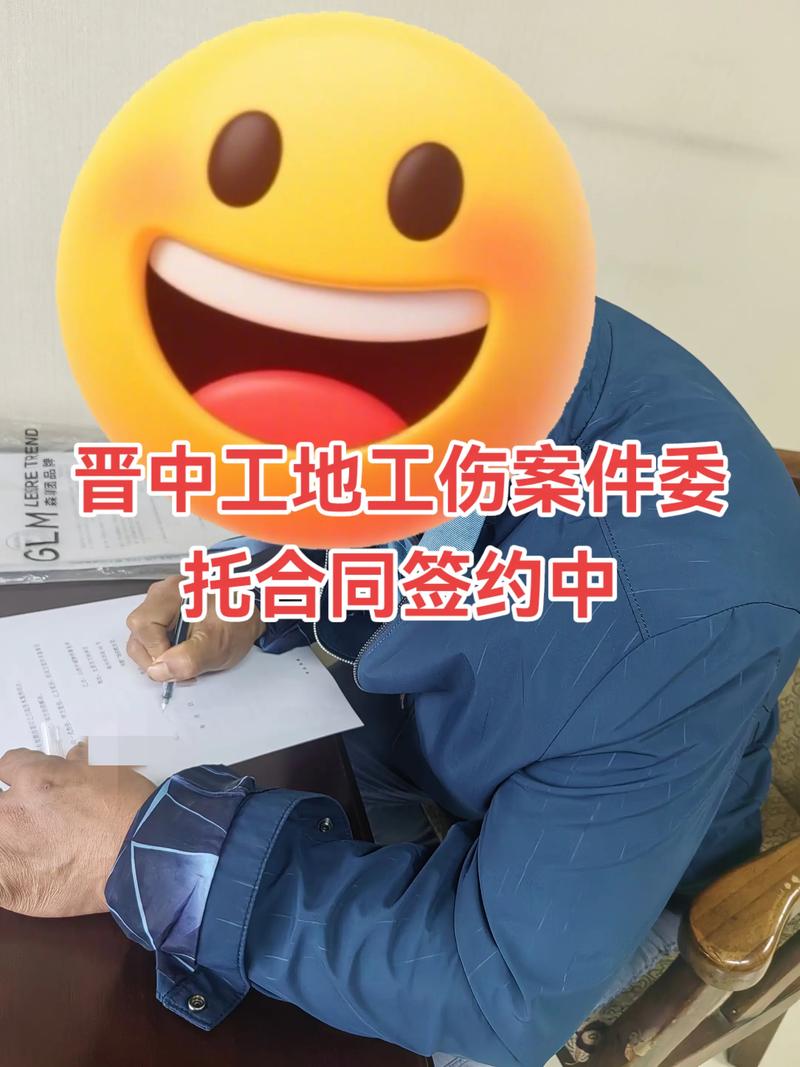 工伤赔偿律所委托签约现场实拍