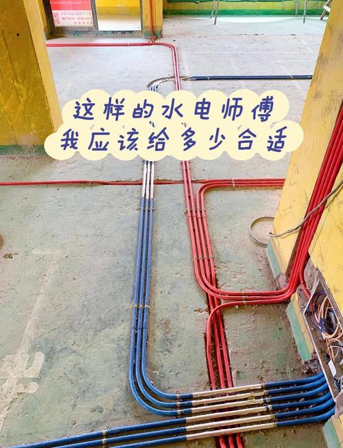 家装地面开槽水管走地布线实景